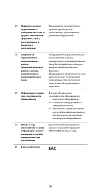 Страница 40