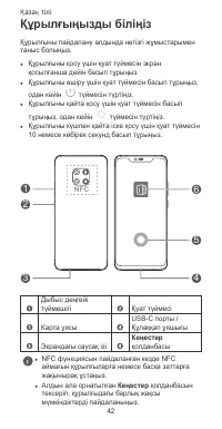 Страница 46