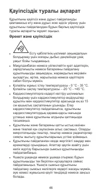 Страница 50