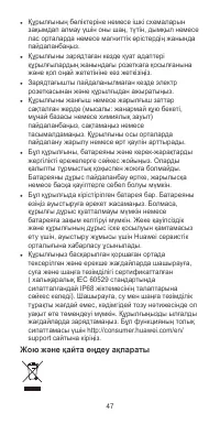 Страница 51