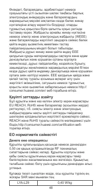 Страница 52