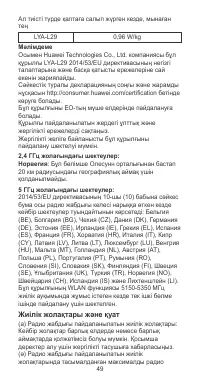 Страница 53