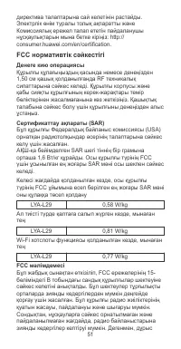 Страница 55