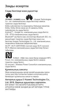Страница 57