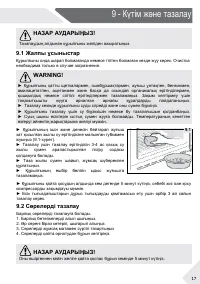 Страница 39
