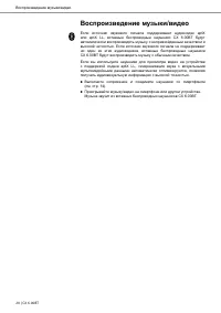 Страница 22
