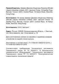 Страница 14