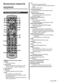 Страница 43
