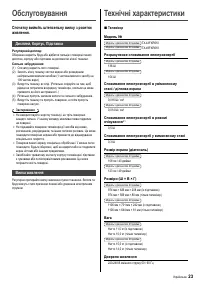 Страница 49