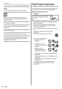 Страница 58