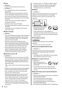 Страница 60