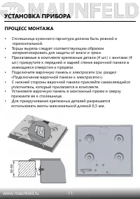 Страница 13