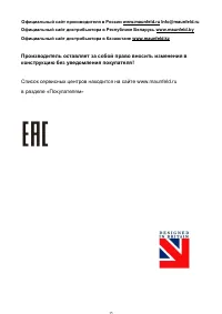 Страница 36