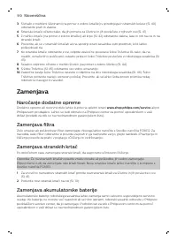 Страница 110