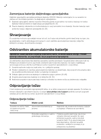 Страница 111
