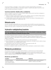 Страница 121