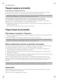 Страница 126