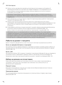 Страница 128