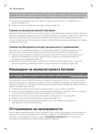 Страница 132