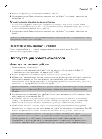 Страница 139
