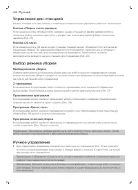 Страница 140
