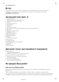 Страница 148