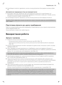 Страница 151