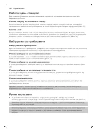 Страница 152