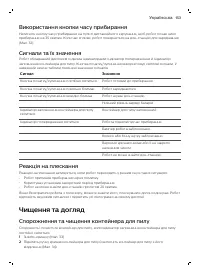 Страница 153