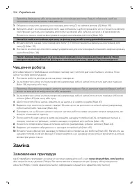 Страница 154