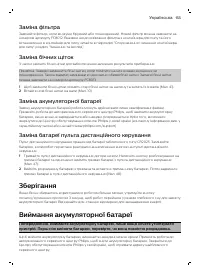 Страница 155