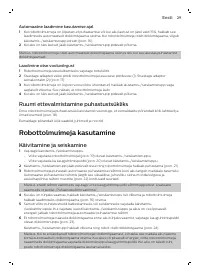 Страница 29