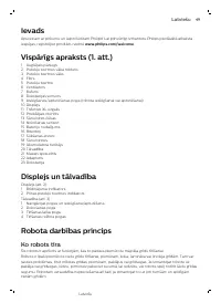 Страница 49