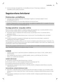 Страница 51