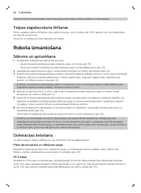Страница 52