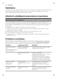 Страница 56