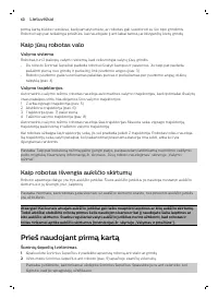 Страница 60