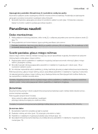 Страница 61