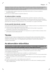 Страница 77
