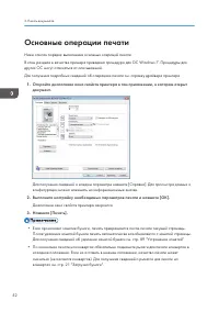 Страница 54
