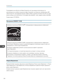Страница 140