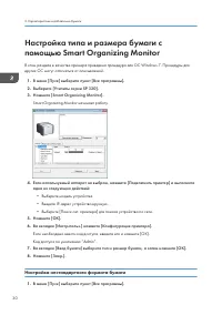 Страница 32