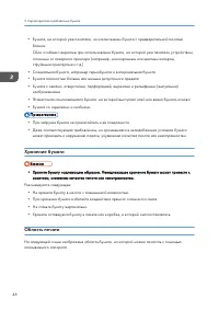 Страница 48