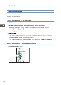 Страница 56