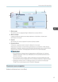 Страница 59