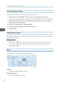 Страница 60