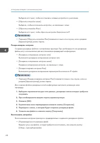 Страница 70