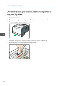 Страница 82