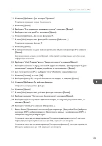 Страница 107