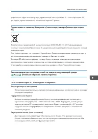 Страница 115
